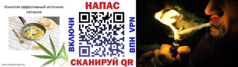 Canna-Cookies конопля Истра
