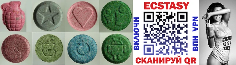 Ecstasy louis Vuitton  Истра 