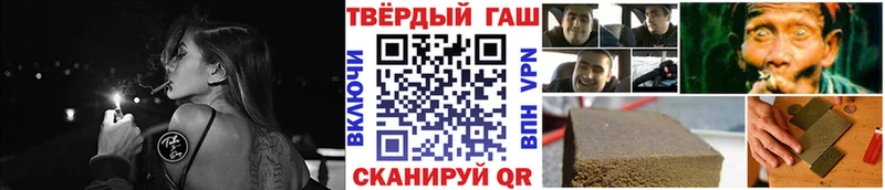 Гашиш VHQ  купить наркотики сайты  Истра 