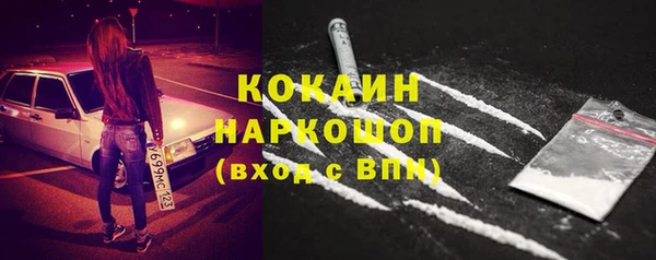 марки lsd Абдулино