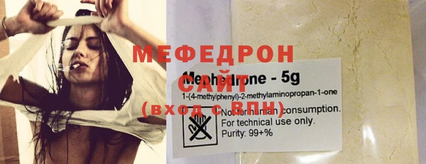 кристаллы Коряжма