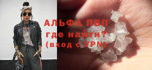 кокаин премиум Заволжск