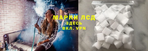 ALPHA PVP Заводоуковск