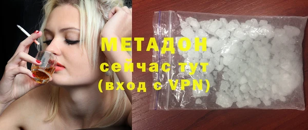 твердый Заволжье