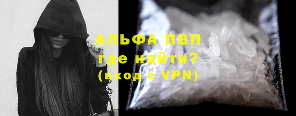mix Абаза