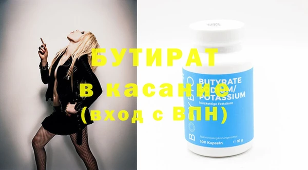 твердый Абинск