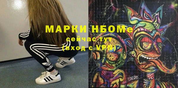твердый Абинск