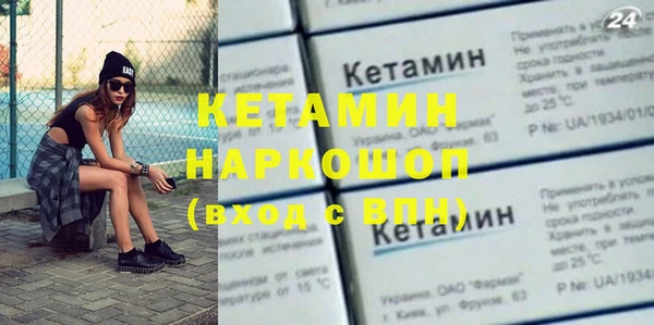 мефедрон VHQ Костерёво