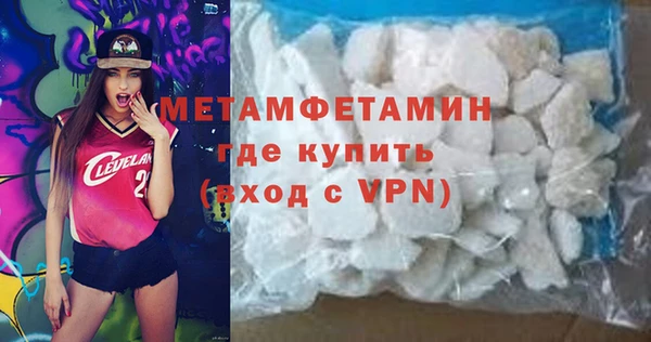 марки lsd Абдулино
