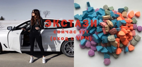 марки lsd Абдулино