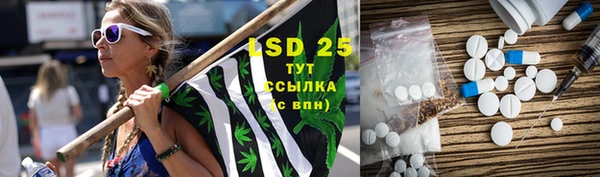марки lsd Абдулино