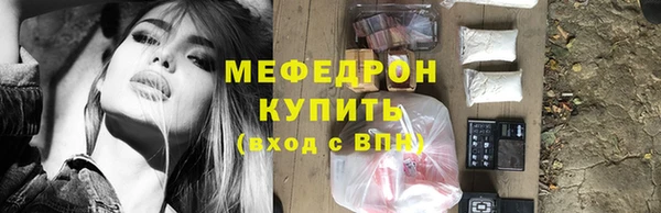 mix Абаза