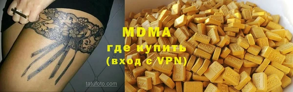 твердый Абинск