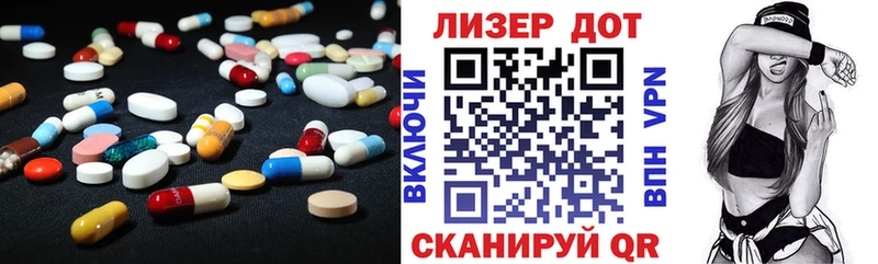 LSD-25 экстази кислота  hydra рабочий сайт  Истра 