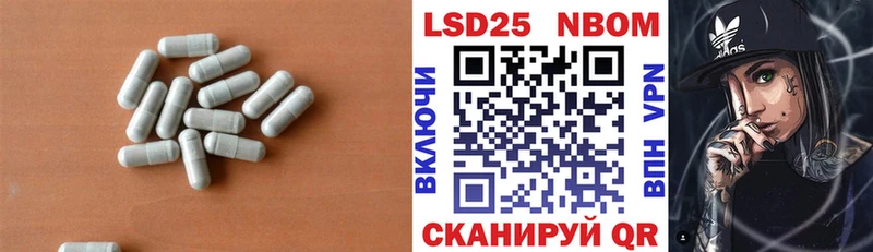 ЛСД экстази кислота Истра