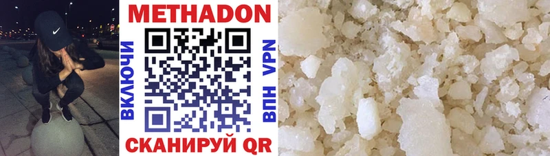 shop клад  закладки  Истра  Метадон methadone 