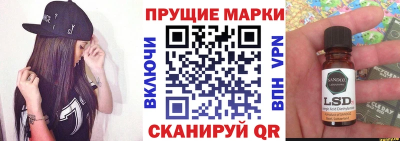 Марки NBOMe 1,8мг  где найти   Истра 